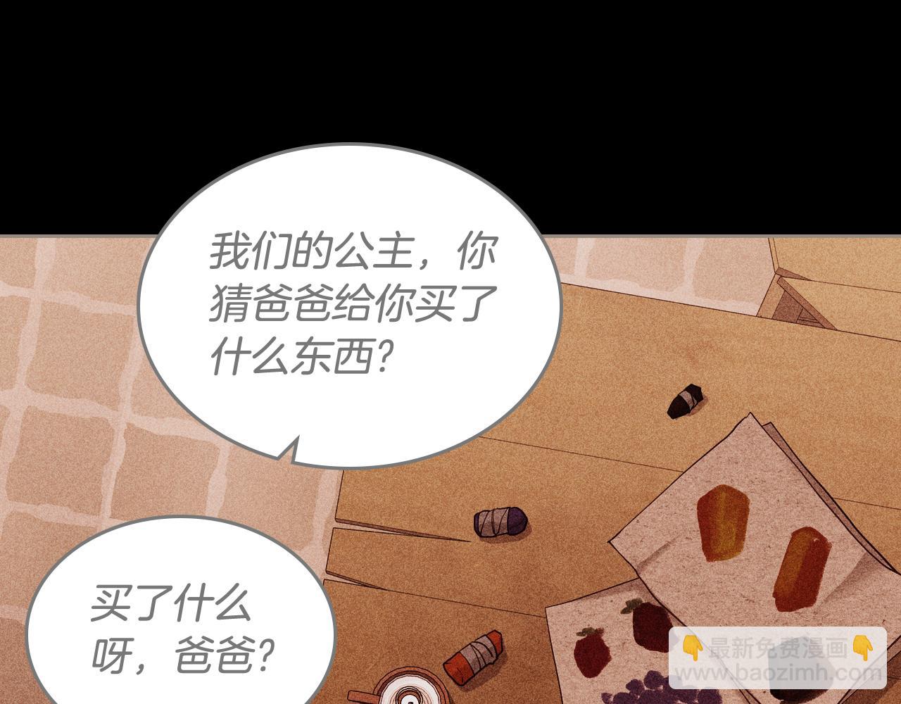 第二季完结篇 我很幸福78