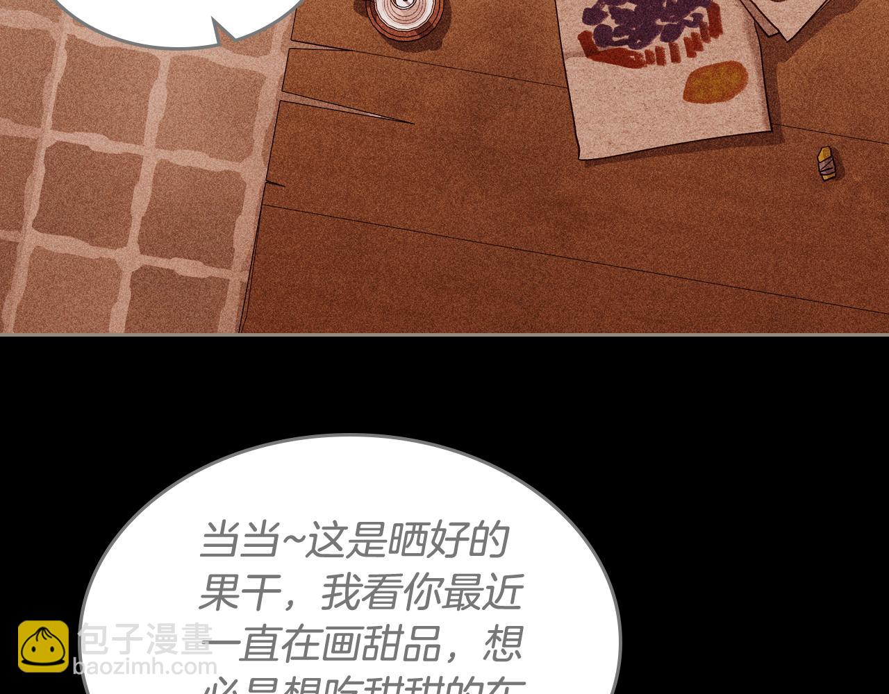第二季完结篇 我很幸福79