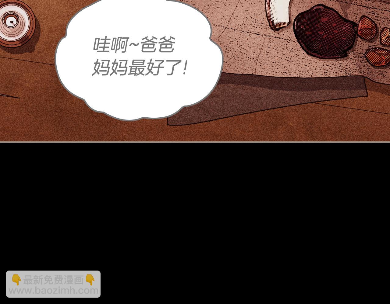 第二季完结篇 我很幸福81