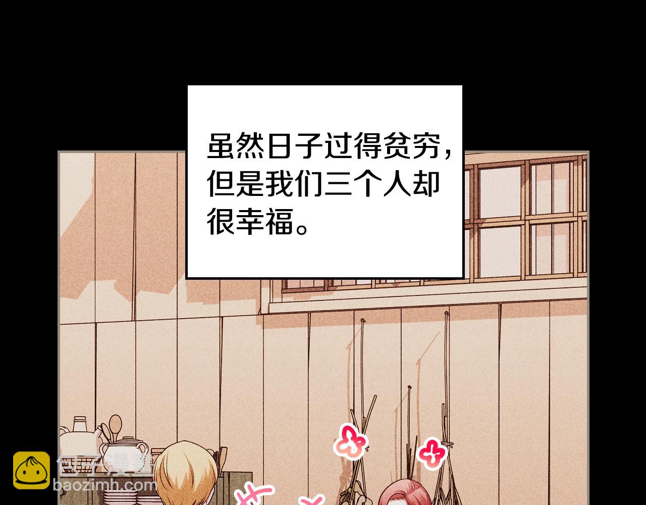 第二季完结篇 我很幸福82