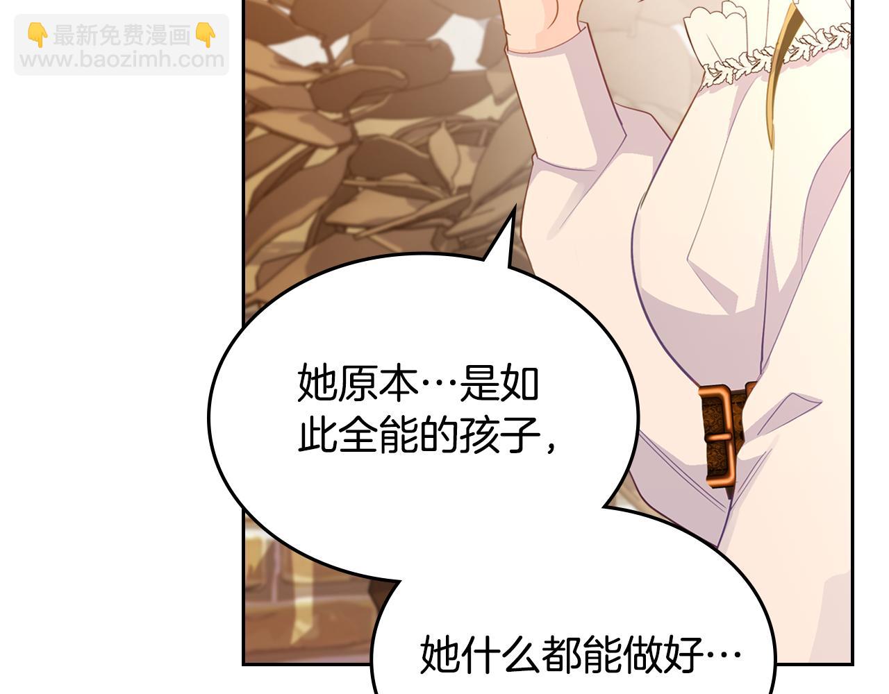 第二季完结篇 我很幸福87