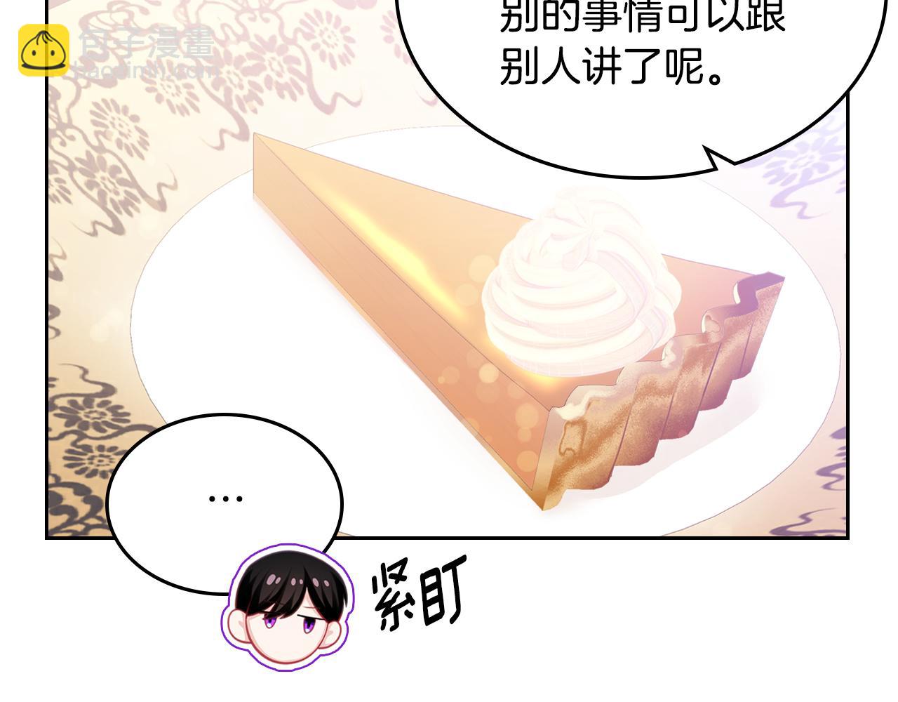 第二季完结篇 我很幸福9