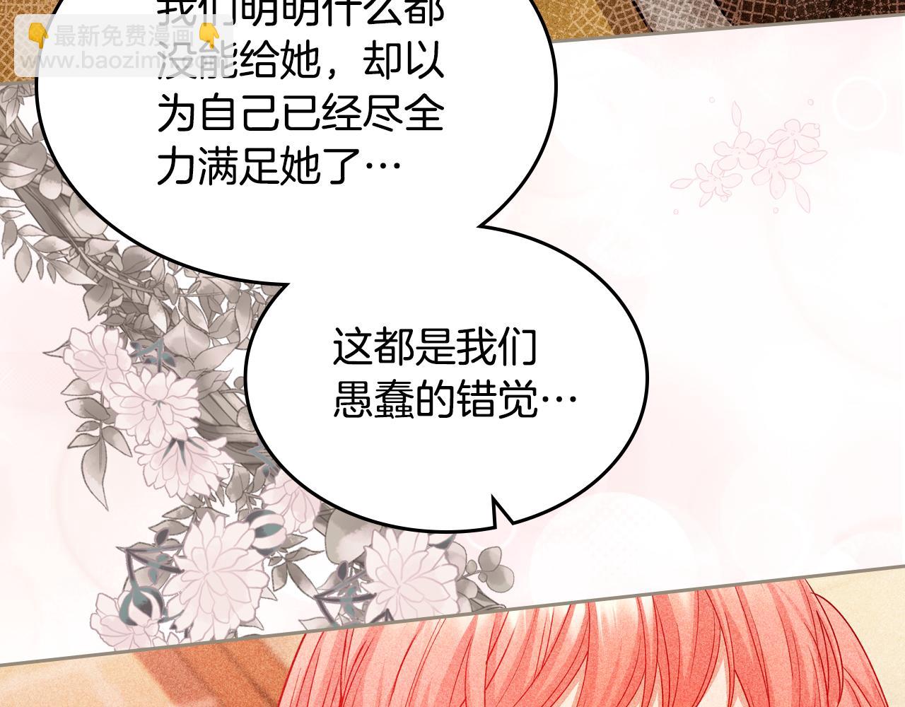 第二季完结篇 我很幸福90
