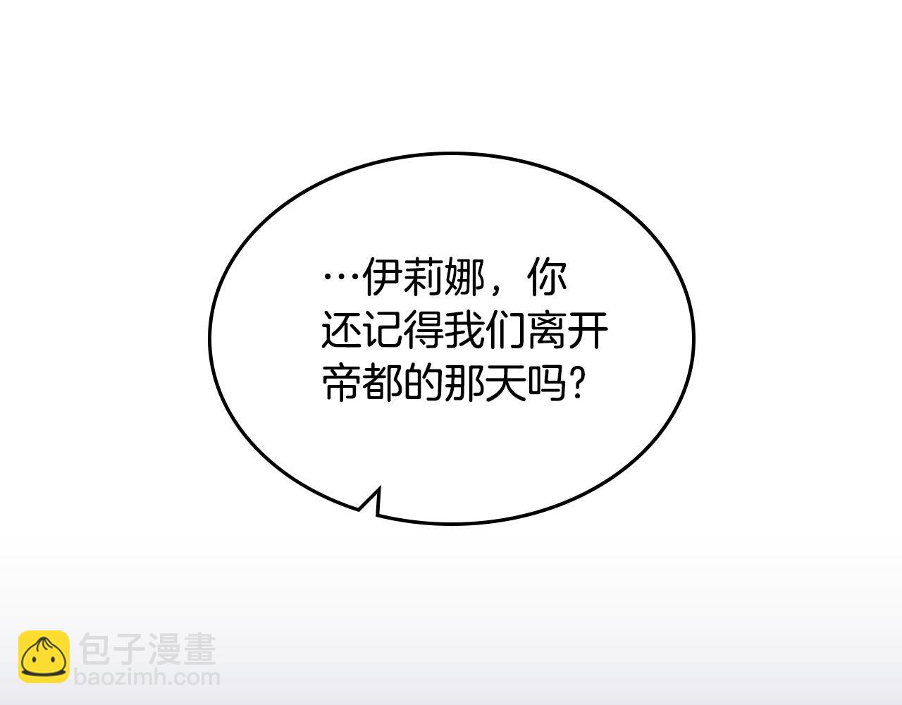 第二季完结篇 我很幸福93
