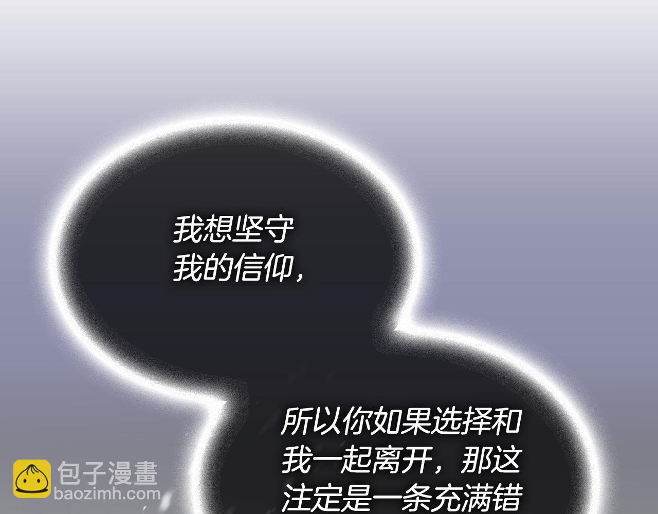 第二季完结篇 我很幸福94
