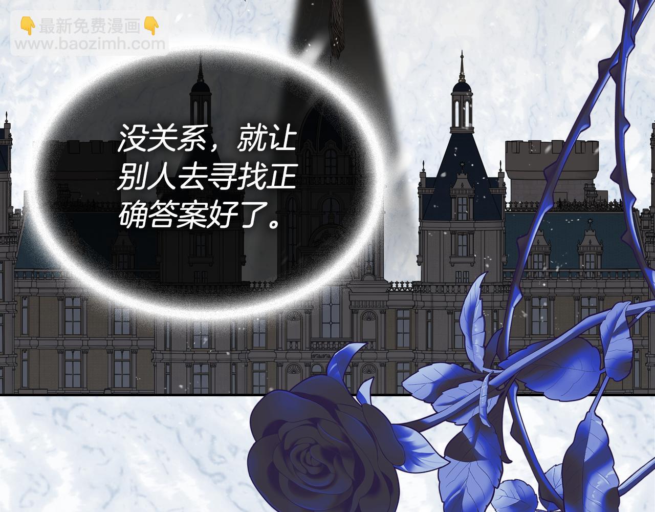 第二季完结篇 我很幸福96