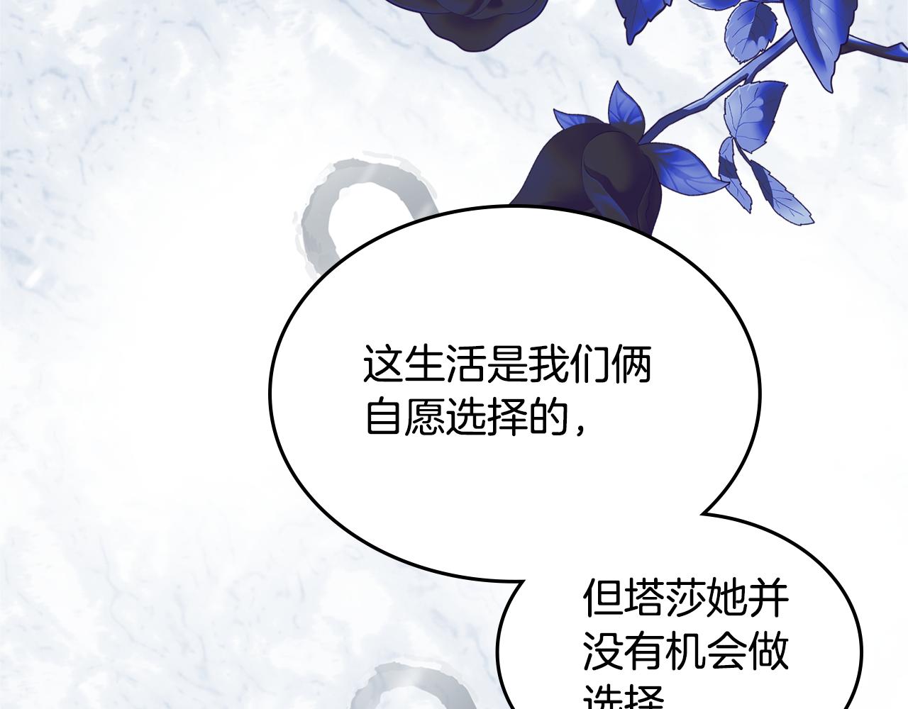 第二季完结篇 我很幸福97