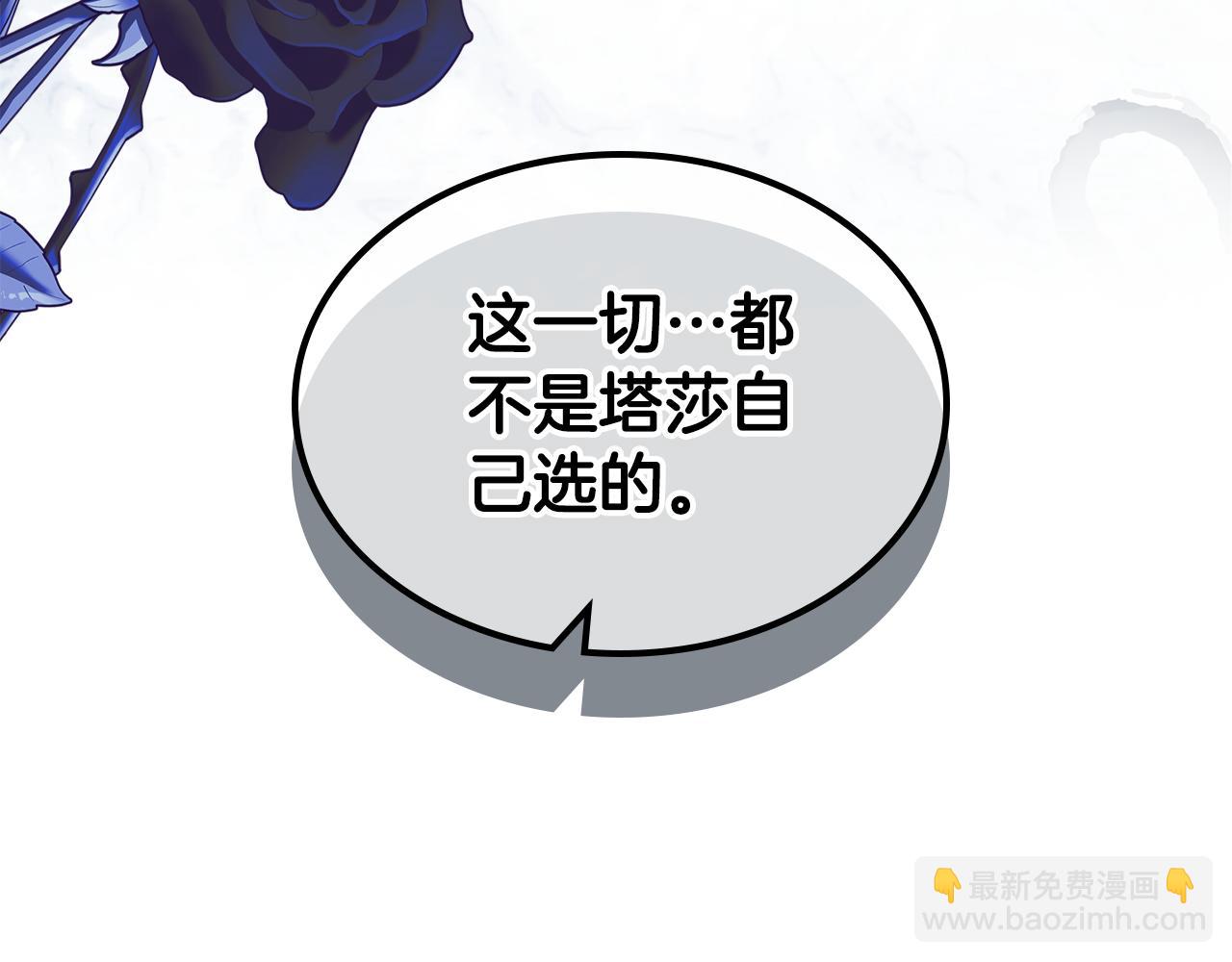 第二季完结篇 我很幸福99