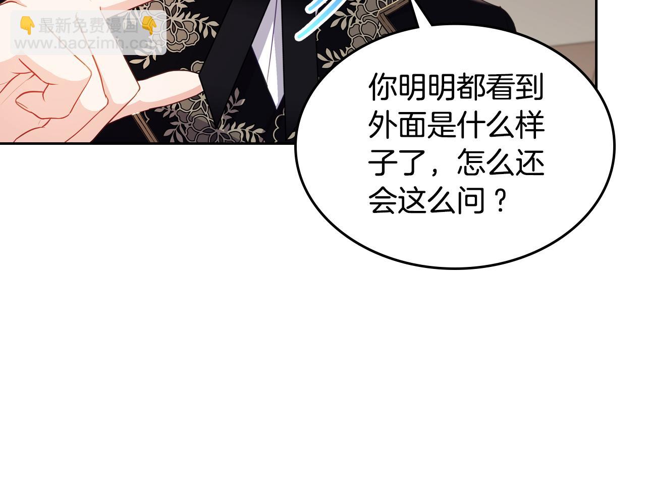 第85话 海报105