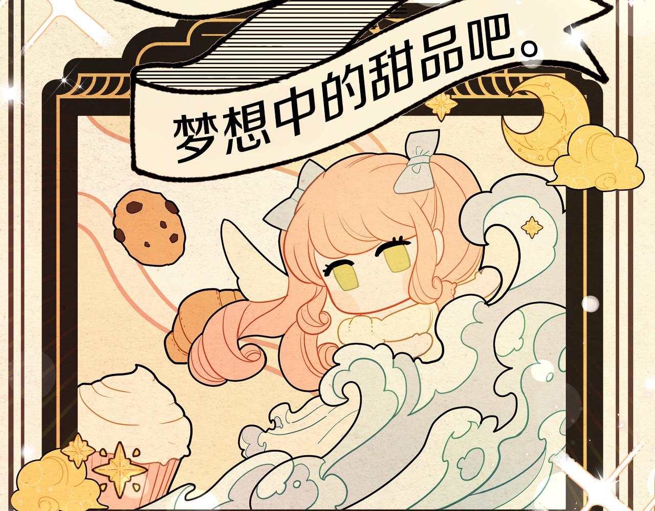 第85话 海报110