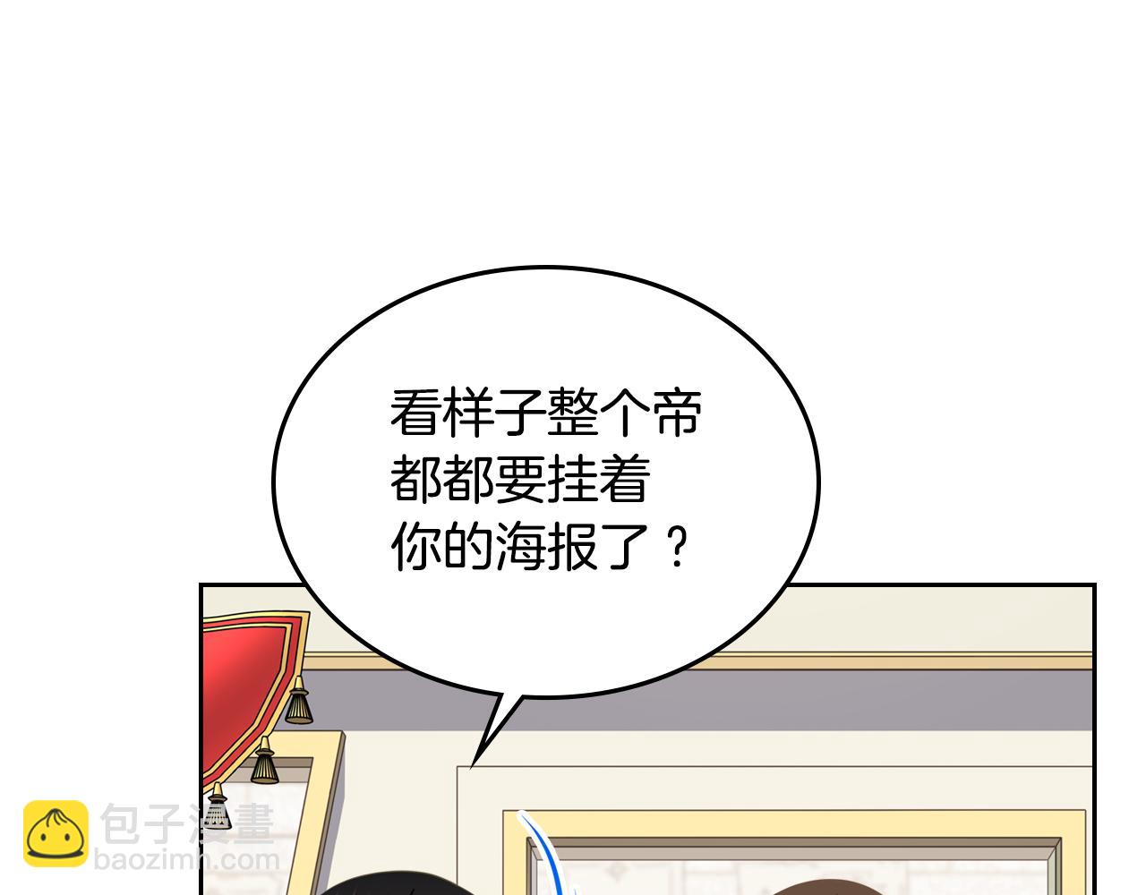 第85话 海报116
