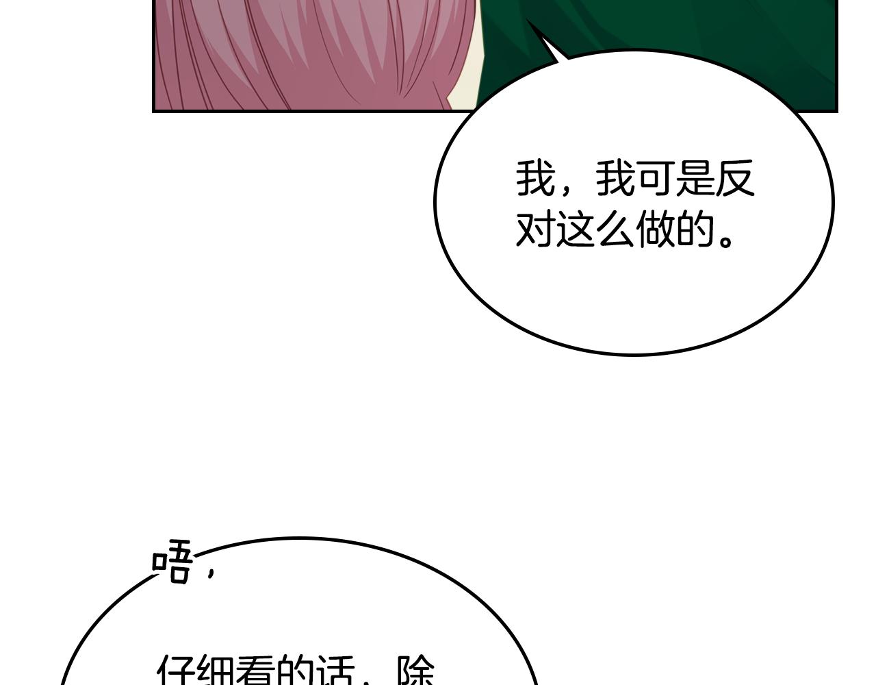 第85话 海报118