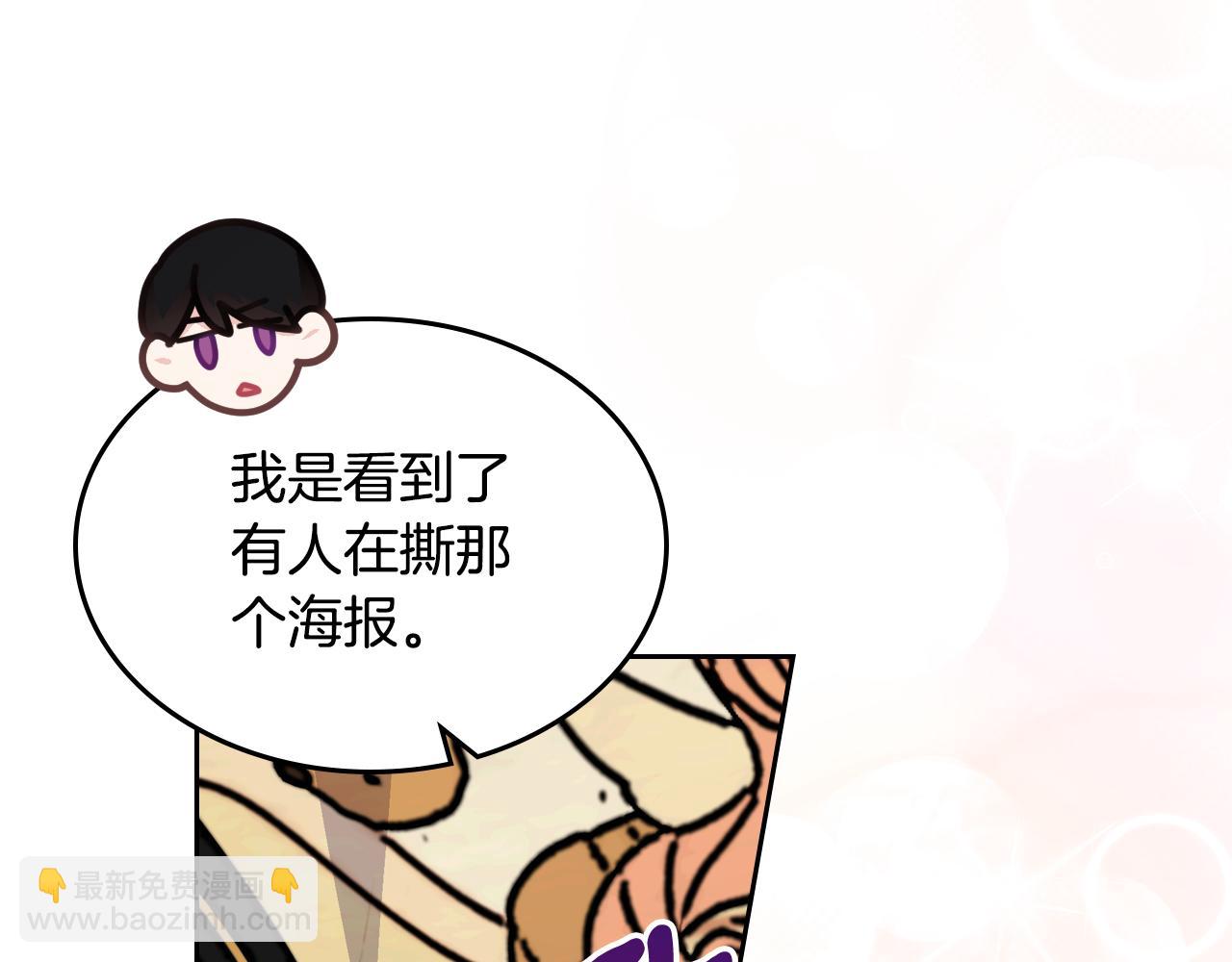第85话 海报127