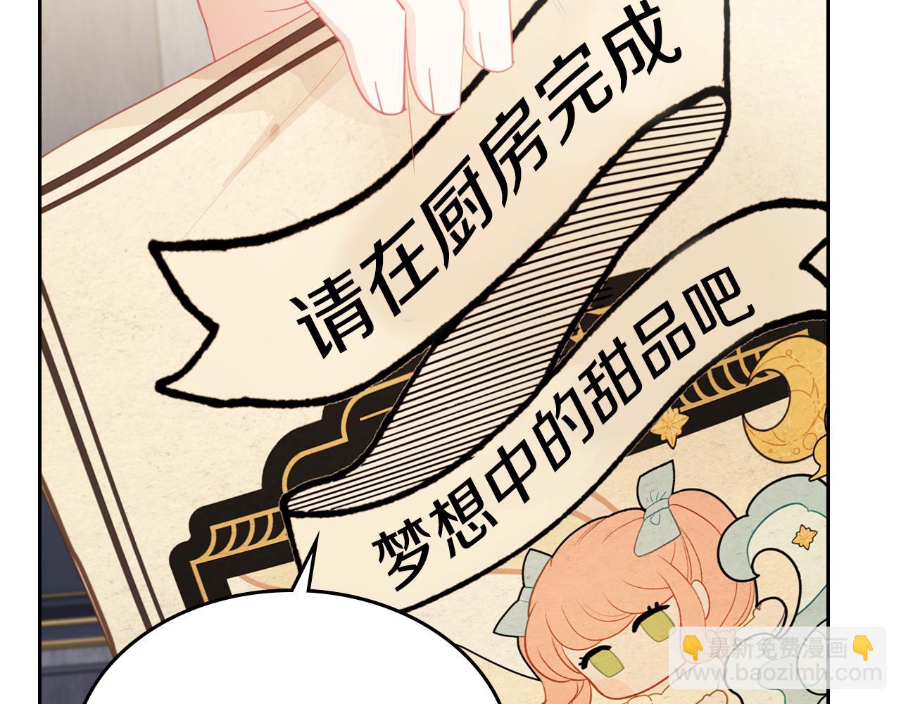 第85话 海报141