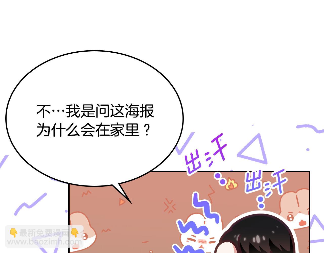 第85话 海报143