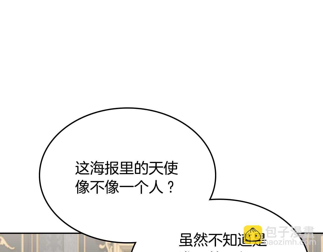 第85话 海报145