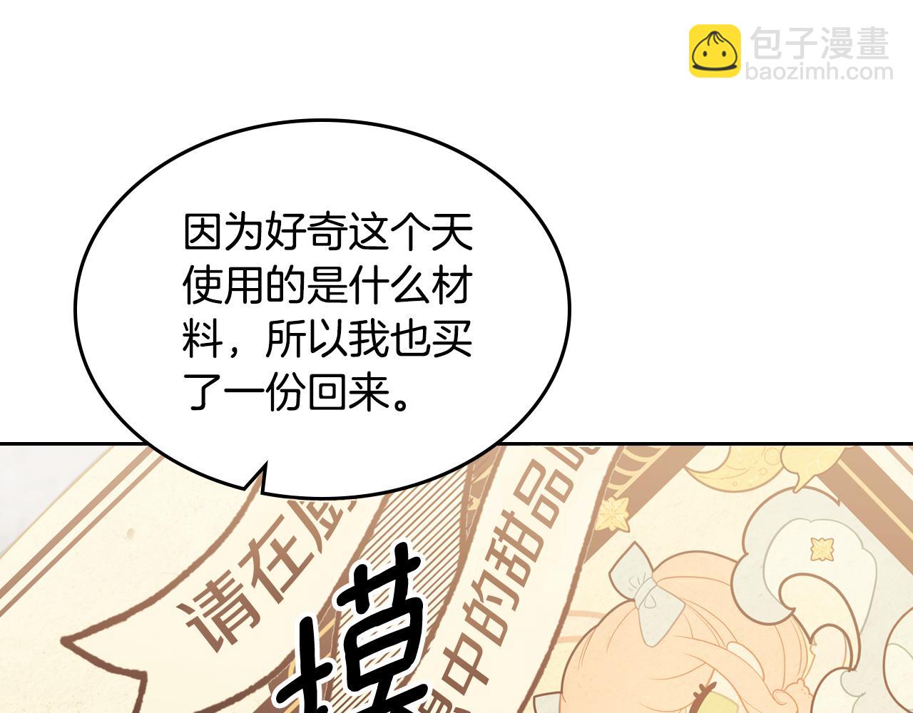 第85话 海报150