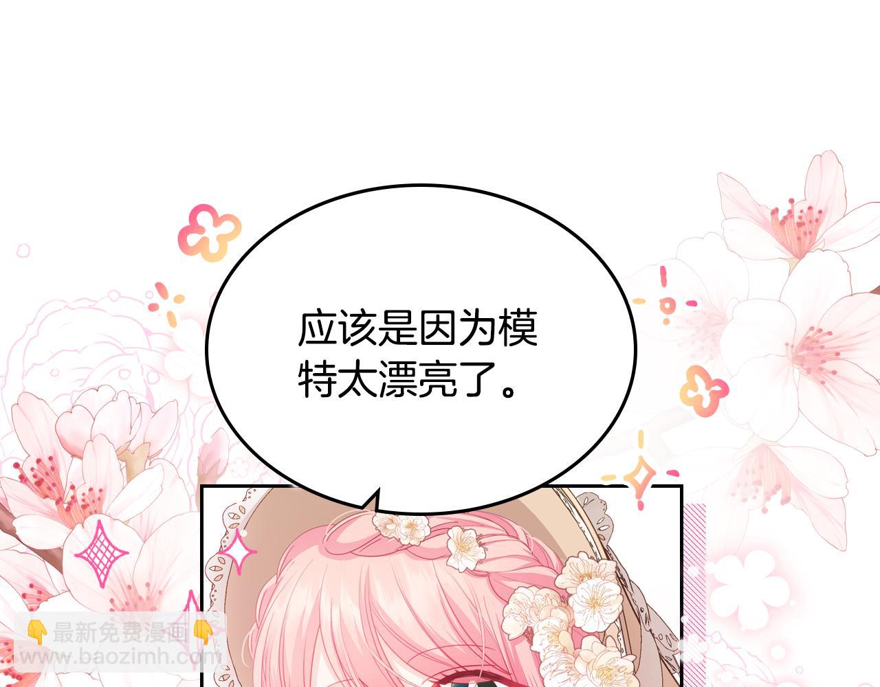 第85话 海报165