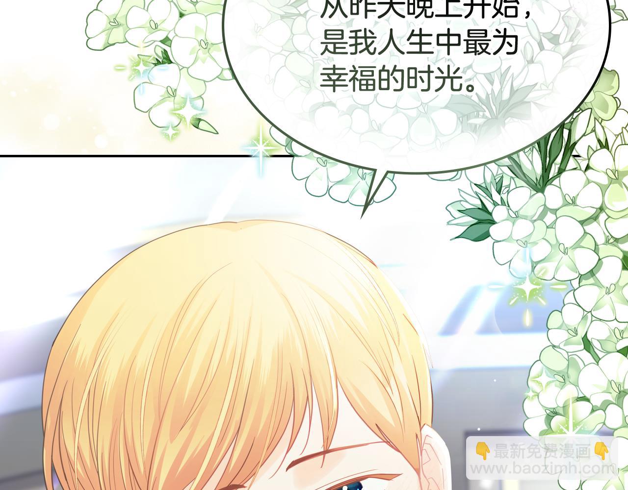 第85话 海报18