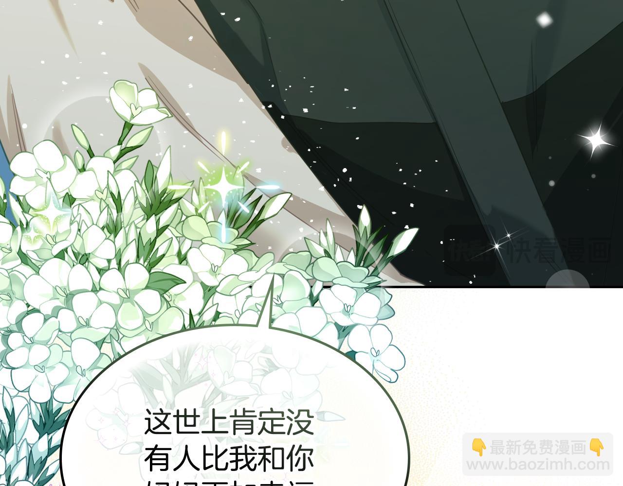 第85话 海报20