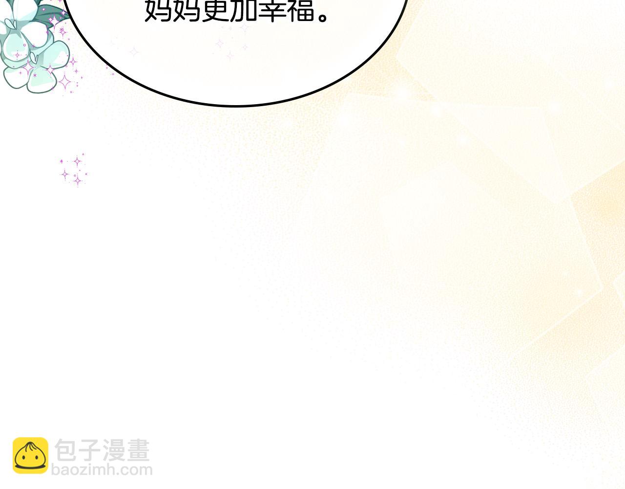 第85话 海报21