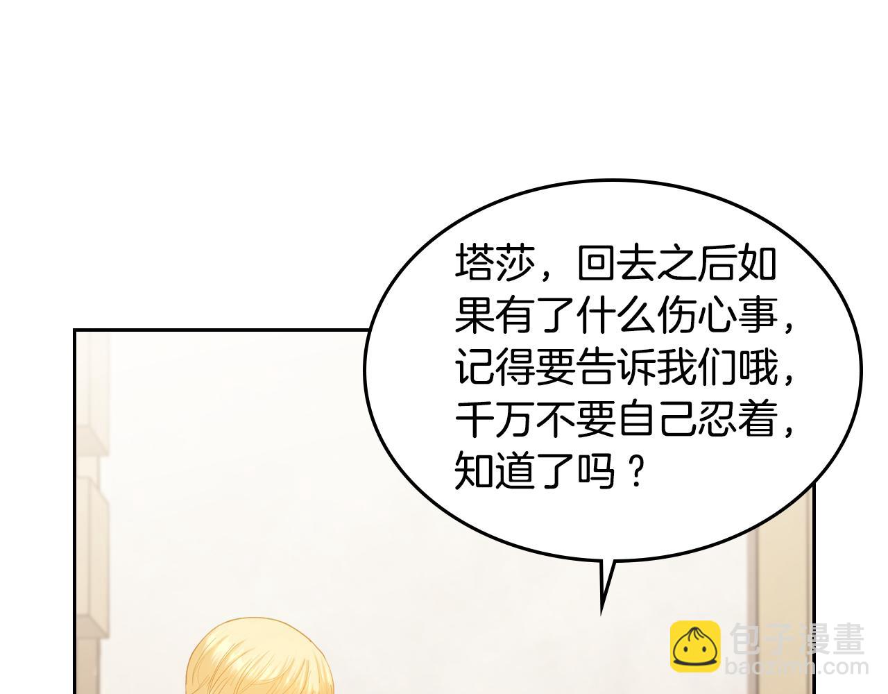 第85话 海报23