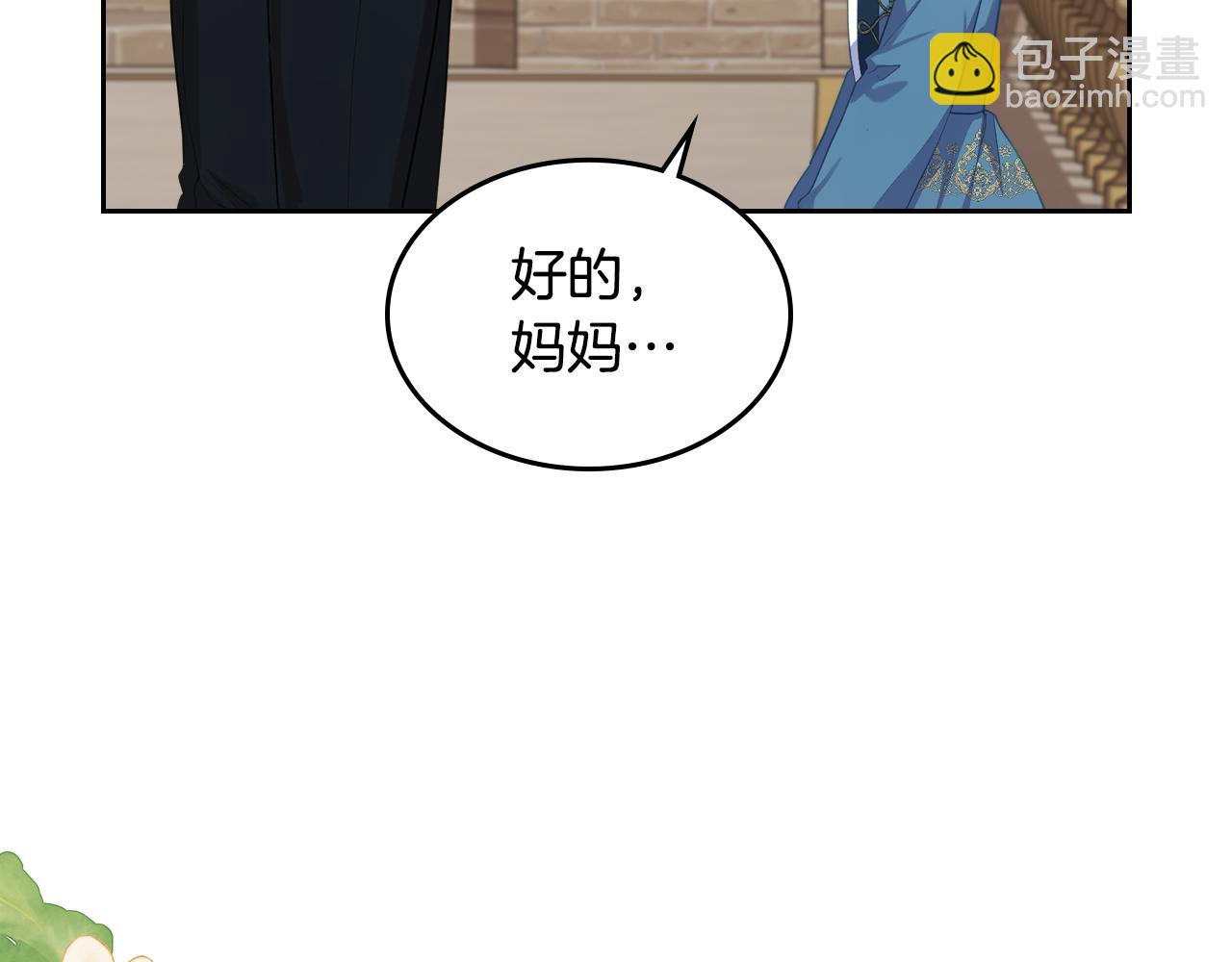 第85话 海报25