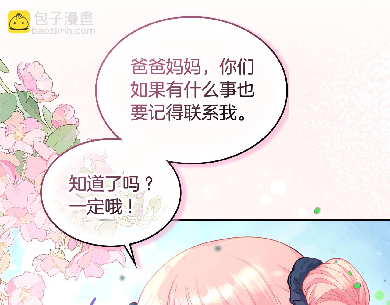 第85话 海报30