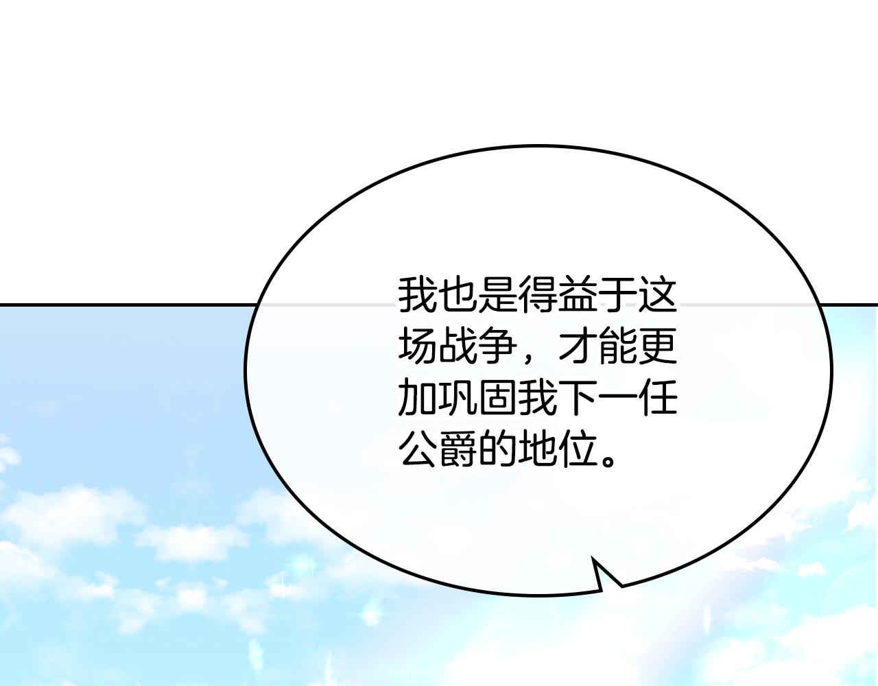 第85话 海报58