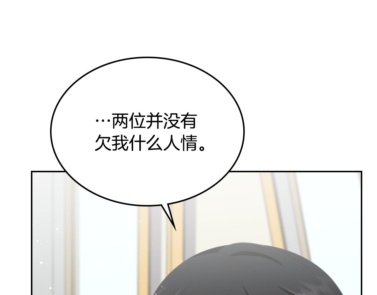第85话 海报64