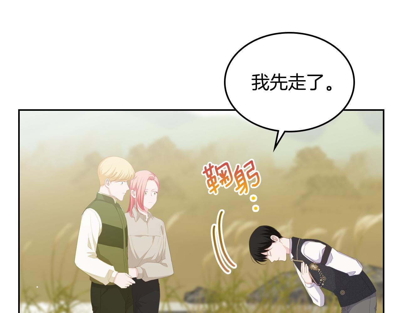 第85话 海报67