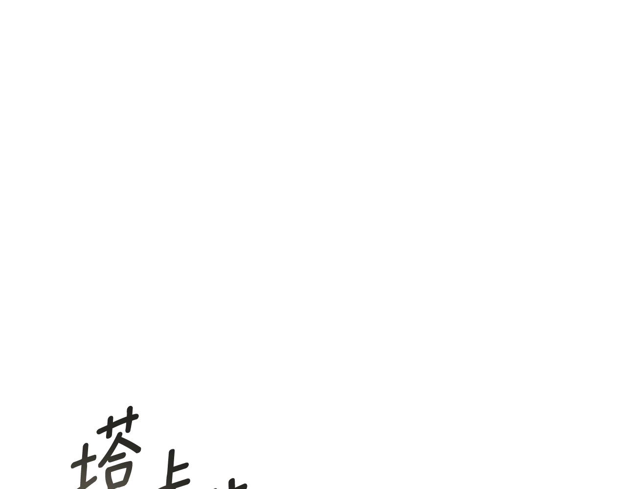 第85话 海报71