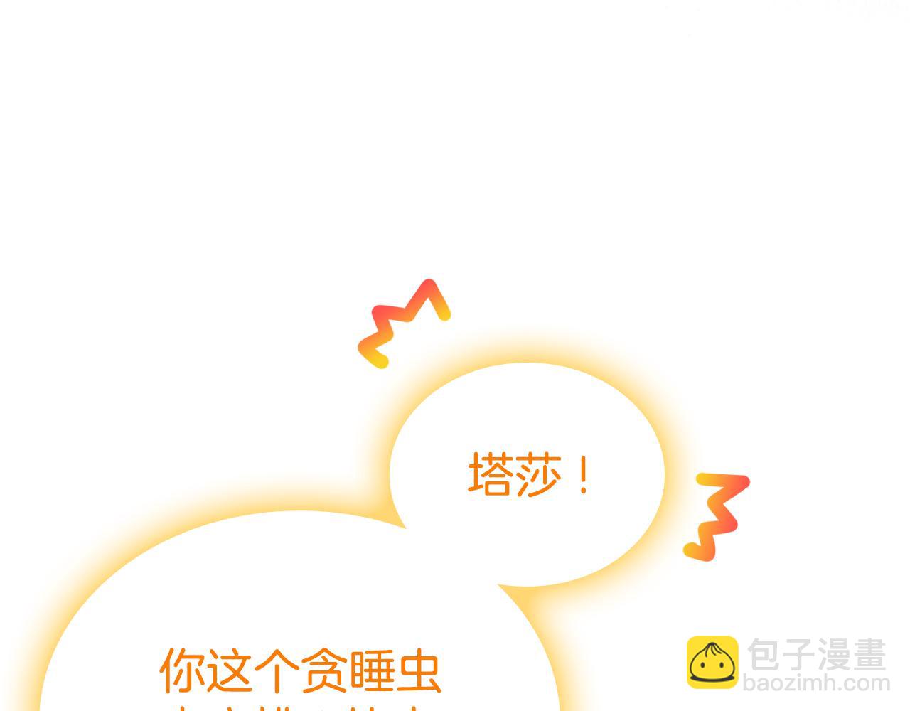 第85话 海报76