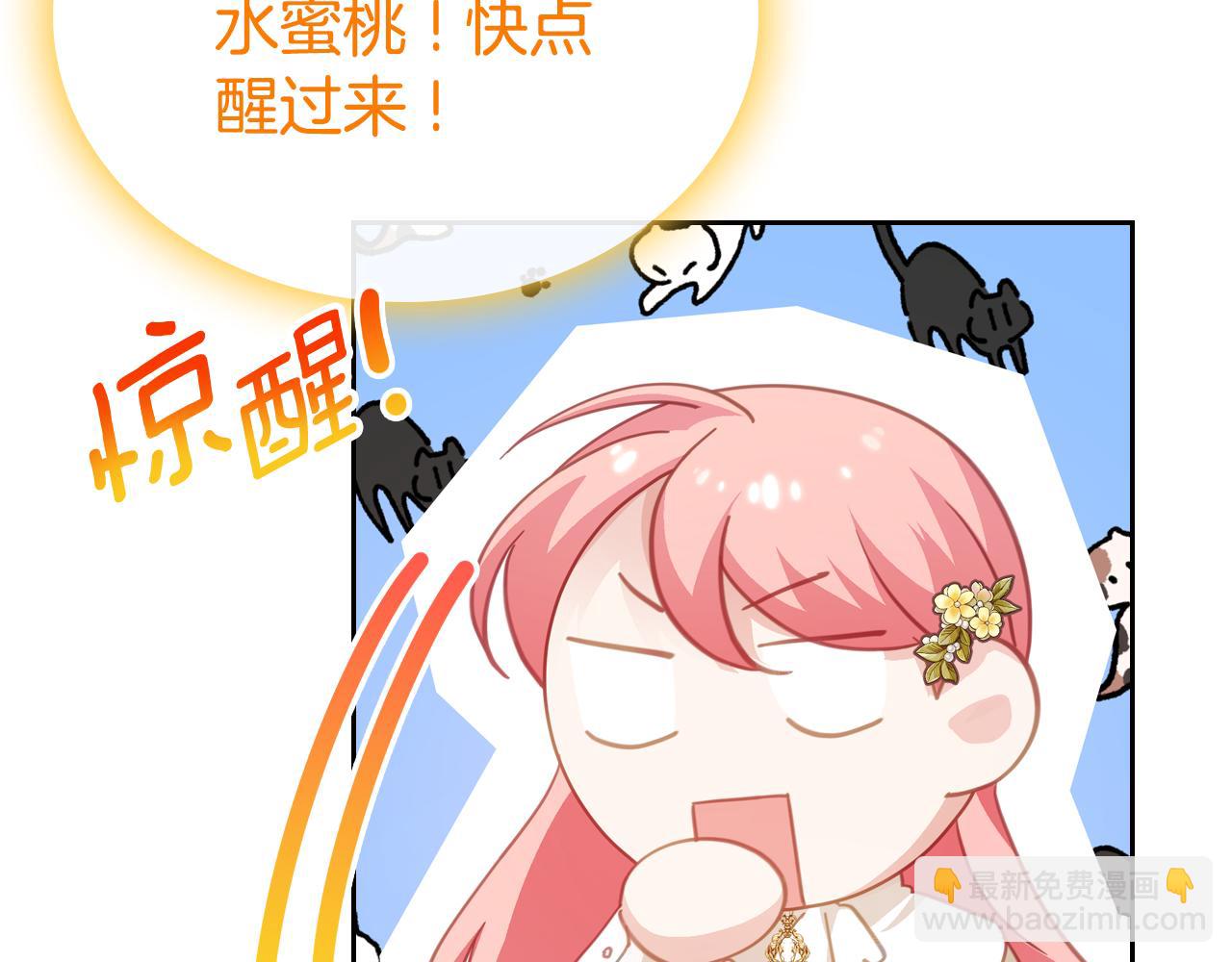 第85话 海报77
