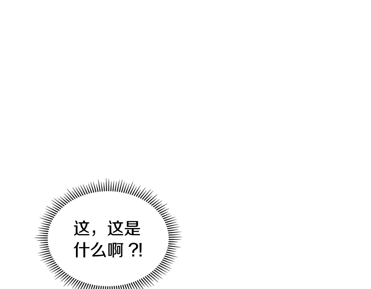第85话 海报86