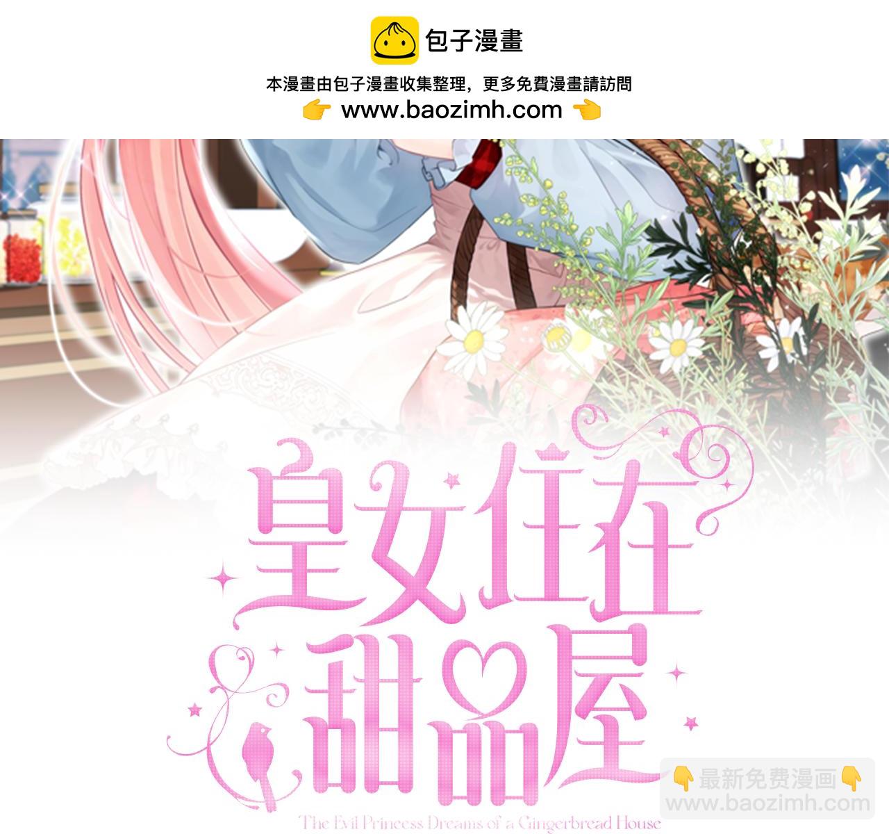 第88话 坚持五年1