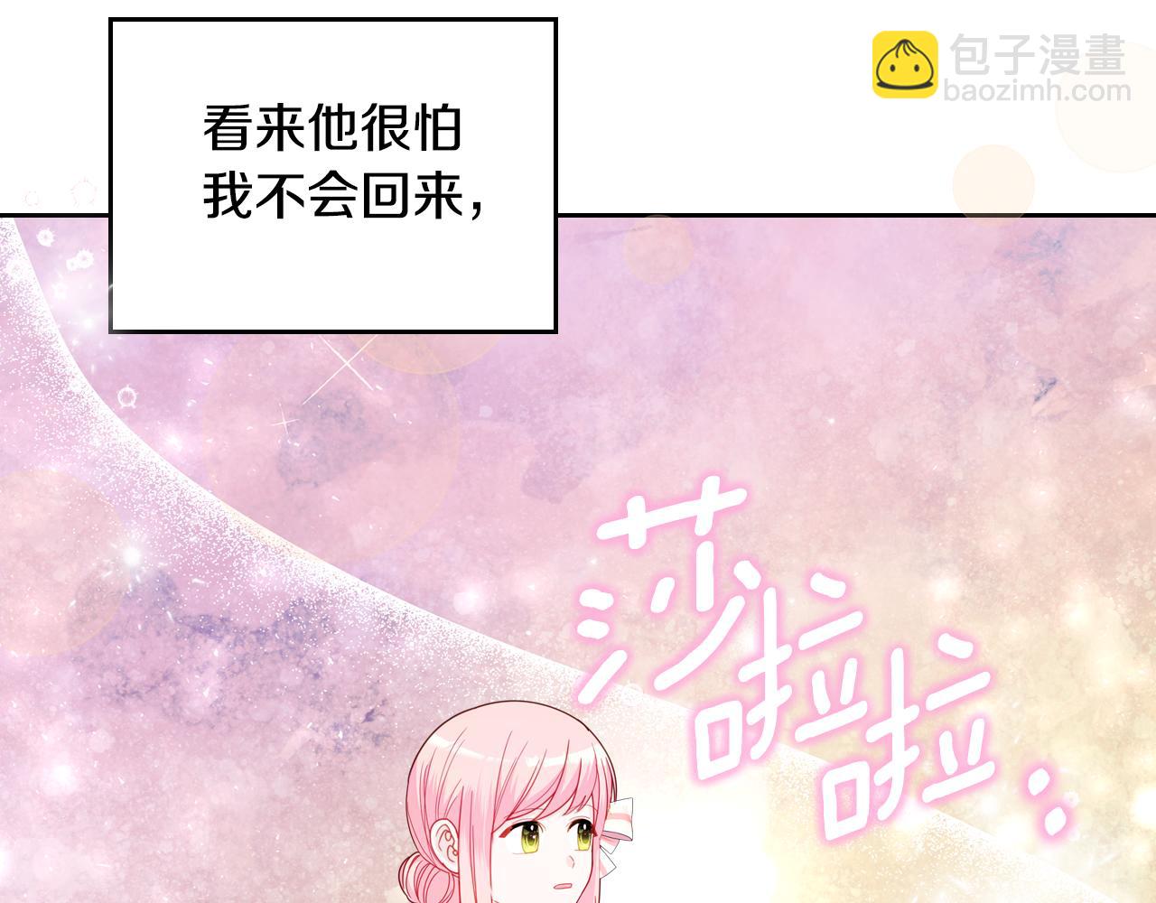 第88话 坚持五年10