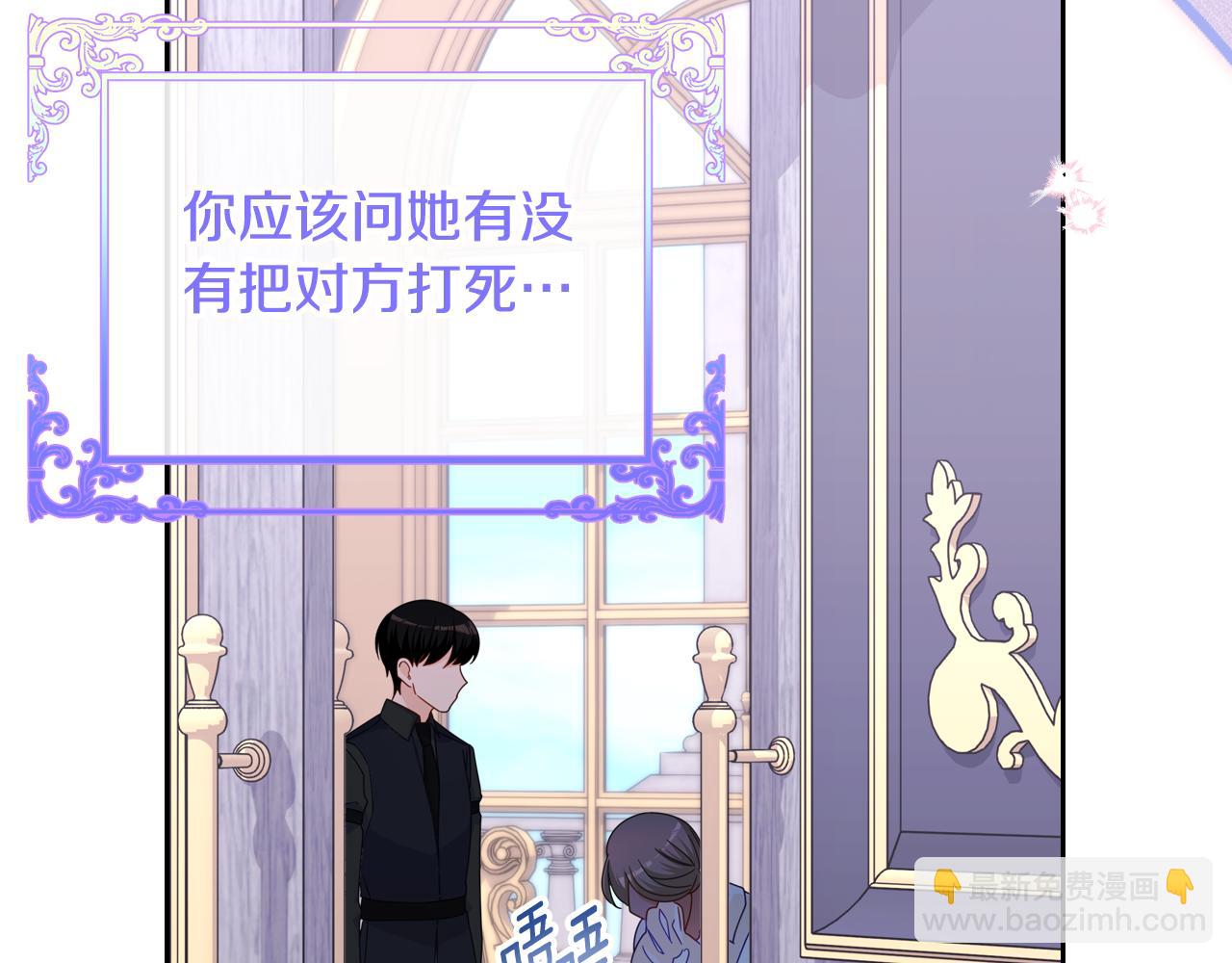 第88话 坚持五年104
