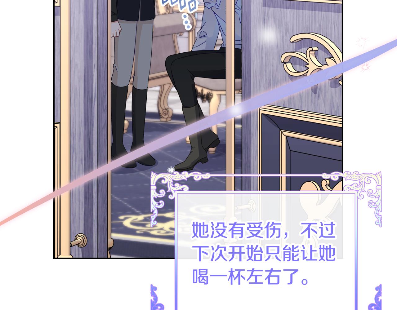 第88话 坚持五年105