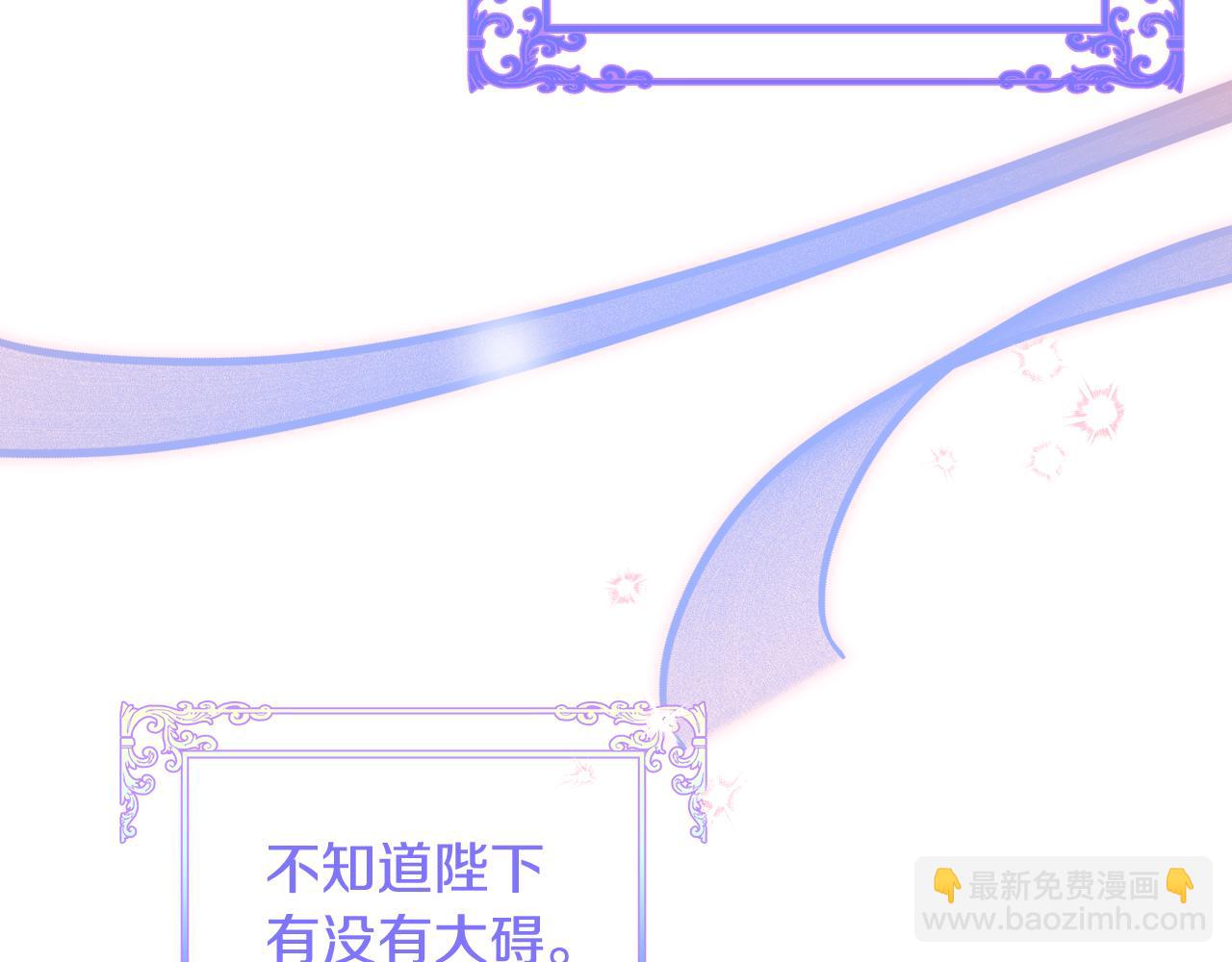 第88话 坚持五年106