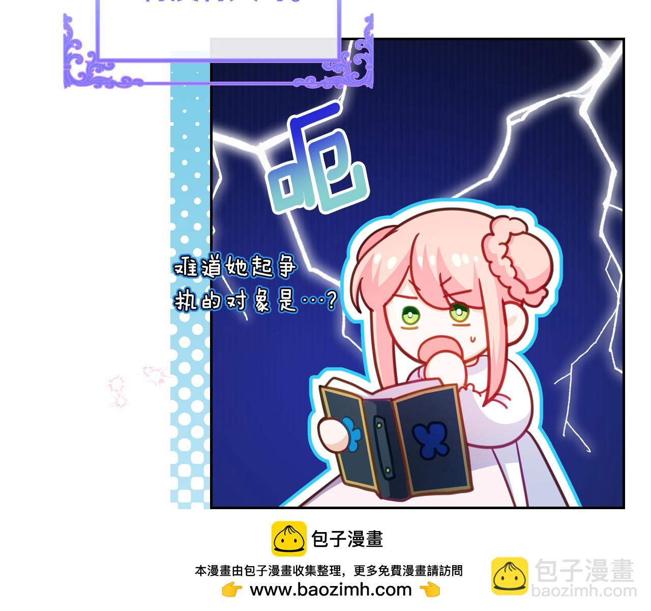第88话 坚持五年107