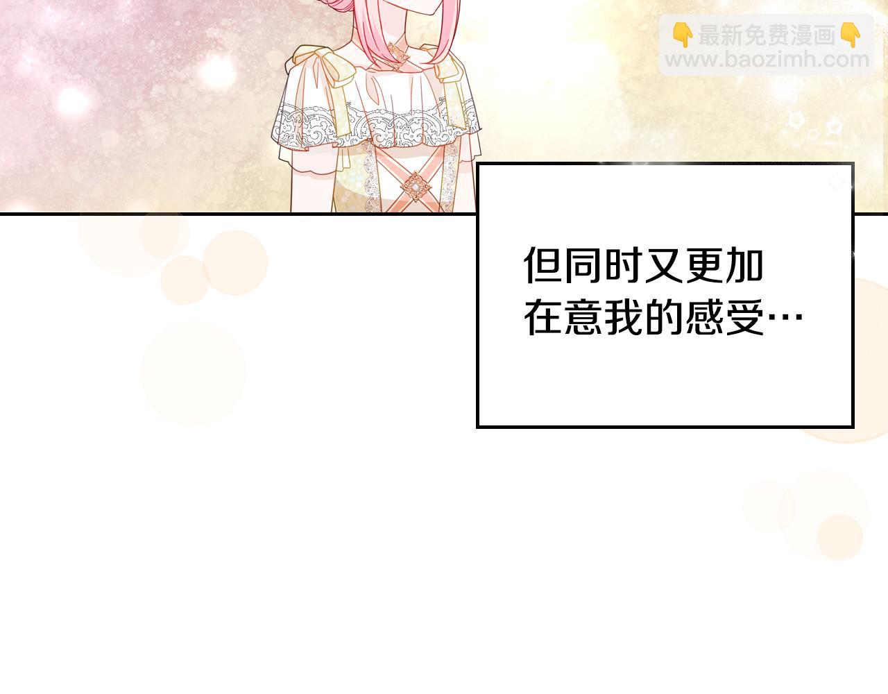 第88话 坚持五年11