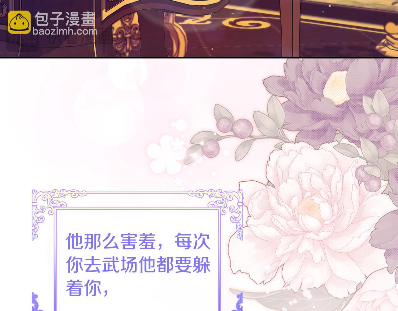 第88话 坚持五年111