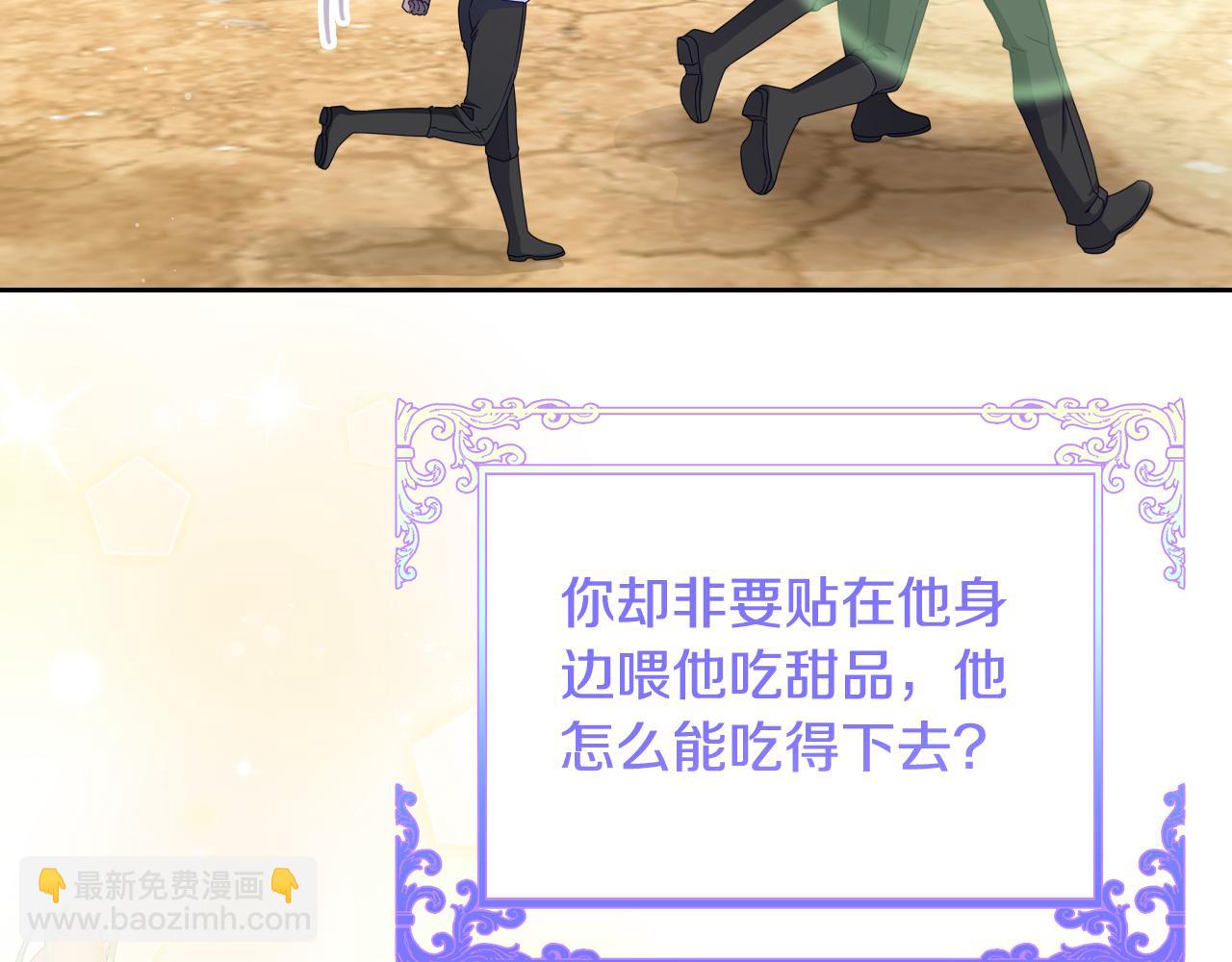 第88话 坚持五年113