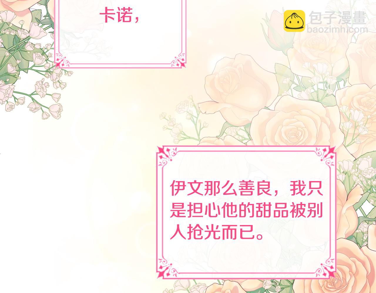 第88话 坚持五年115