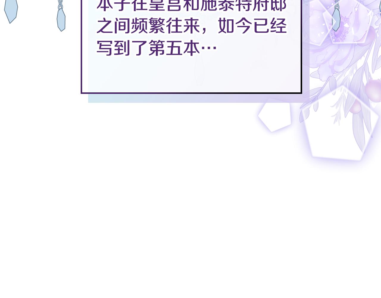 第88话 坚持五年121