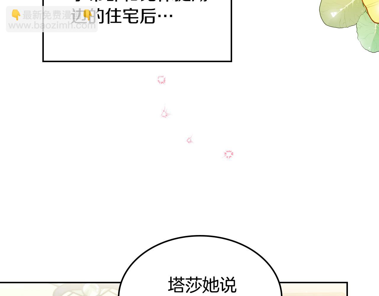 第88话 坚持五年128