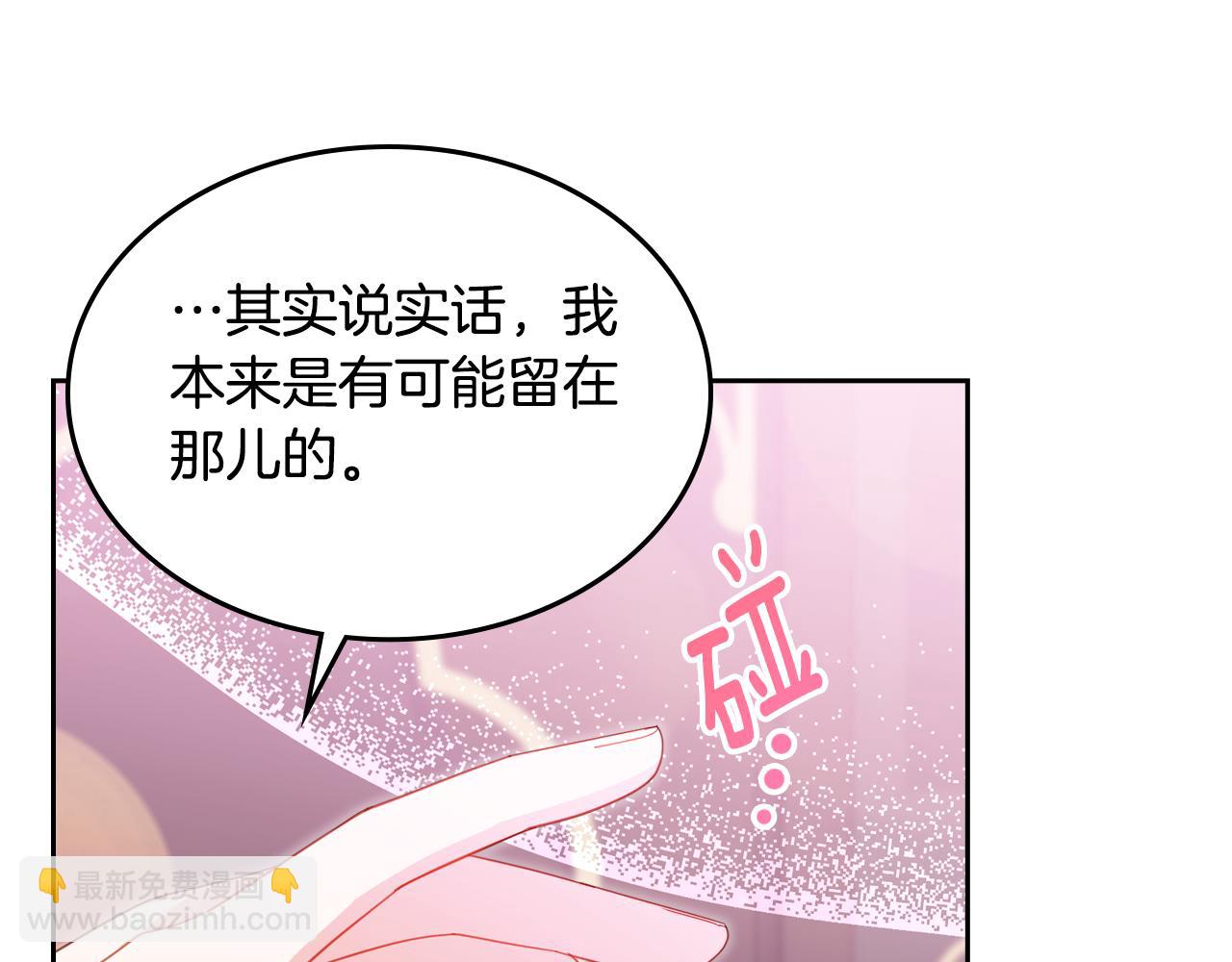 第88话 坚持五年13