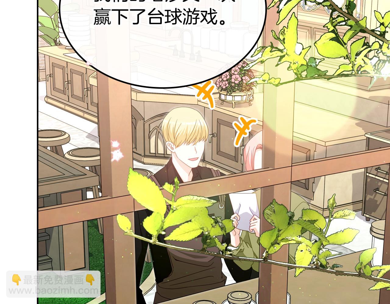 第88话 坚持五年131