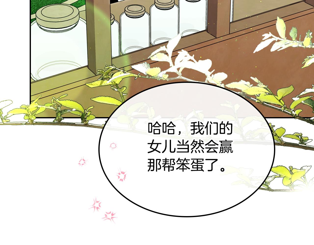 第88话 坚持五年132